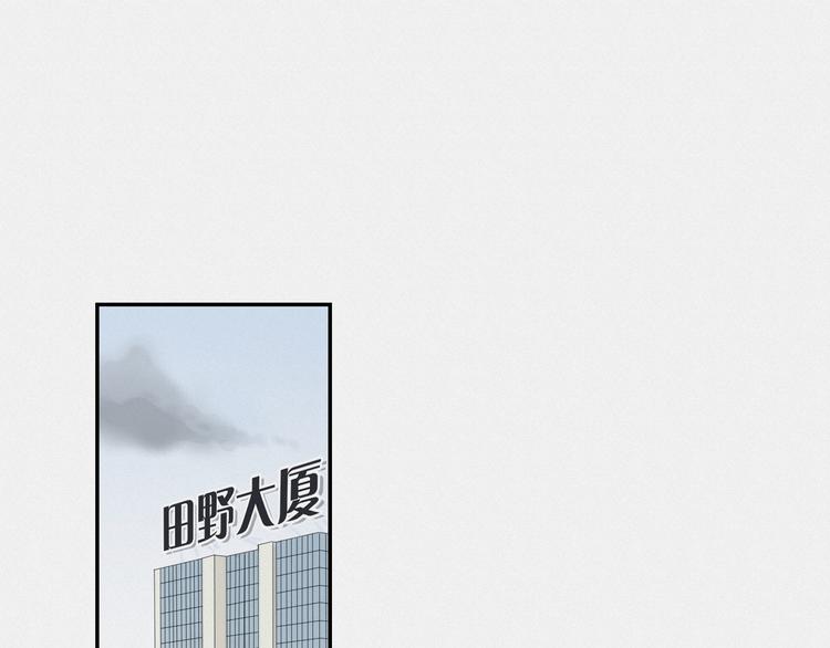 《《时差》-无法靠近的爱》第13话摊牌 第18页