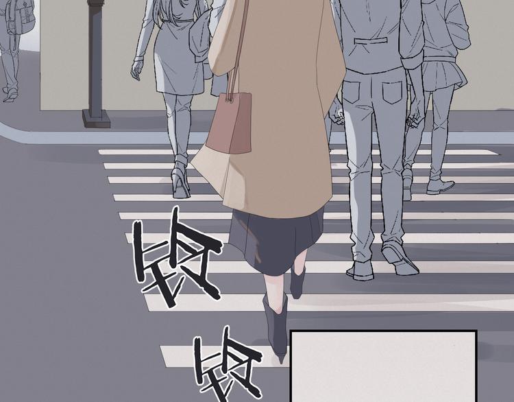 《《时差》-无法靠近的爱》第13话摊牌 第21页