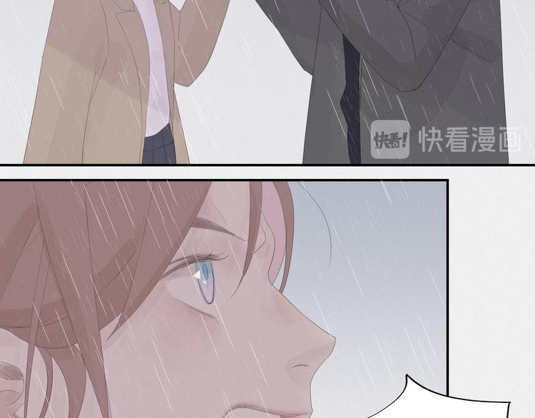 《《时差》-无法靠近的爱》第13话摊牌 第40页