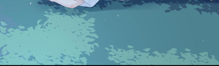《《时差》-无法靠近的爱》第14话爱没有时差 第26页