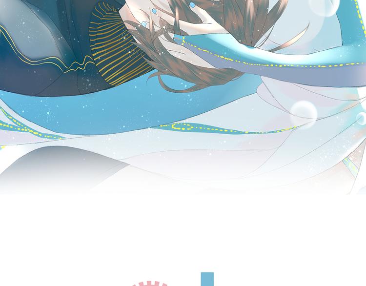 《《时差》-无法靠近的爱》第14话爱没有时差 第2页