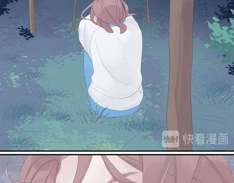 《《时差》-无法靠近的爱》第14话爱没有时差 第47页