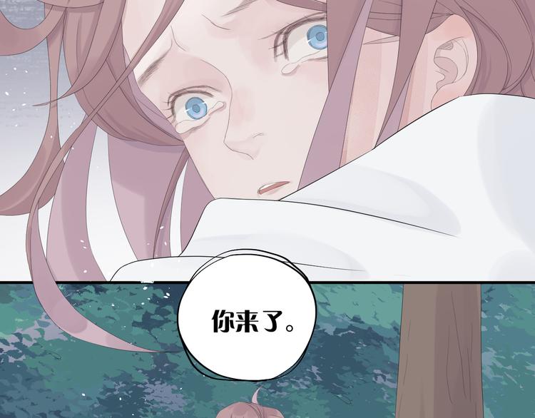《《时差》-无法靠近的爱》第14话爱没有时差 第48页