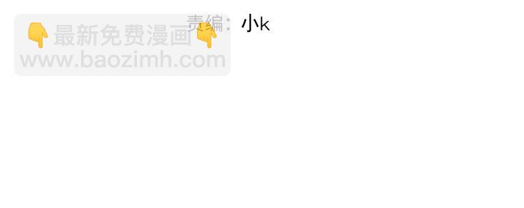 《《时差》-无法靠近的爱》第14话爱没有时差 第4页