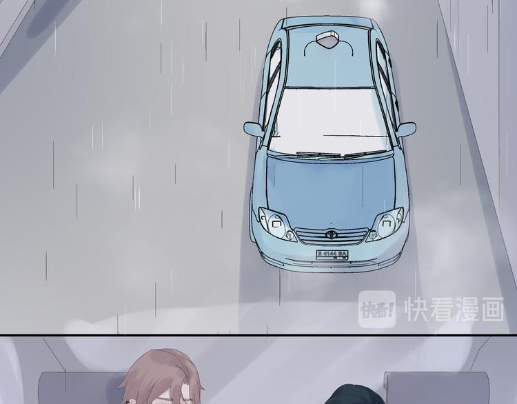 《《时差》-无法靠近的爱》第12话 再见 第43页