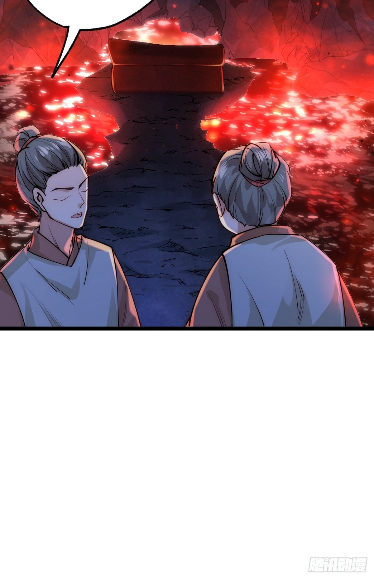 《阴气撩人，鬼夫夜来》第一回 花烛之夜 第14页