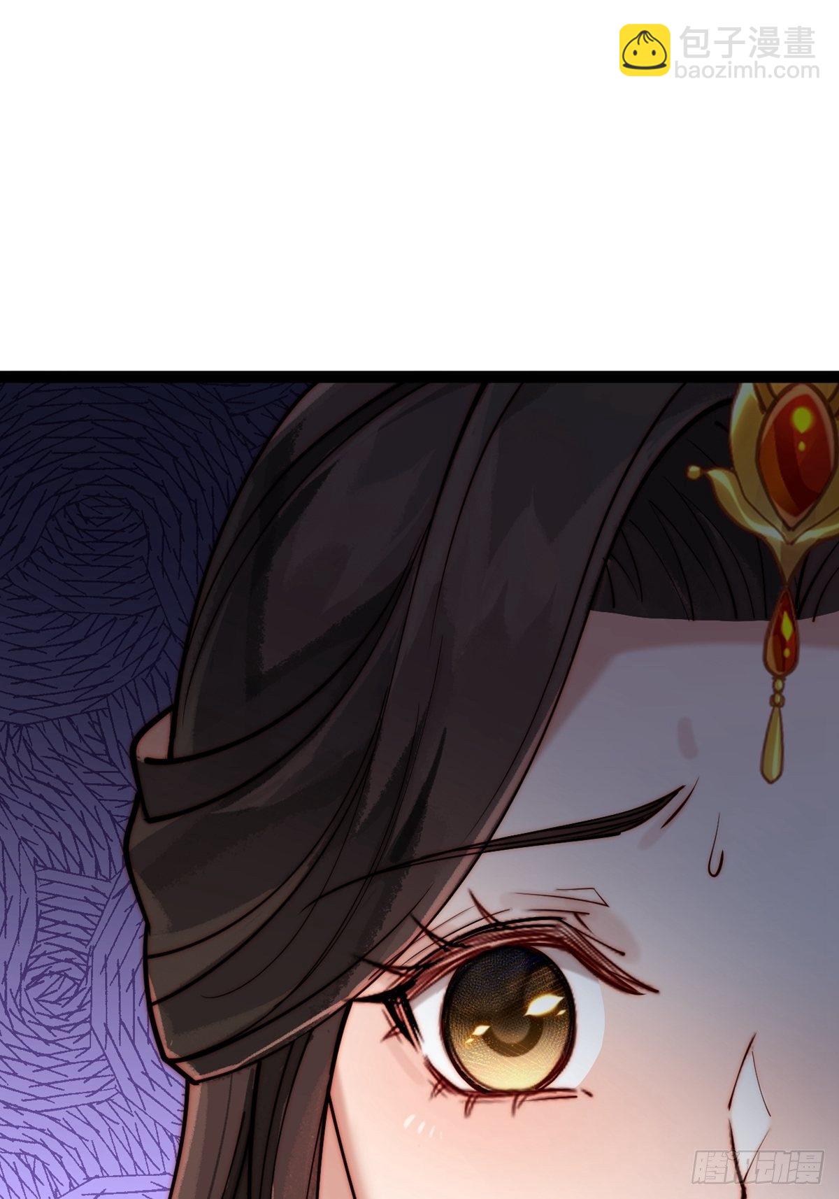 《阴气撩人，鬼夫夜来》第一回 花烛之夜 第37页