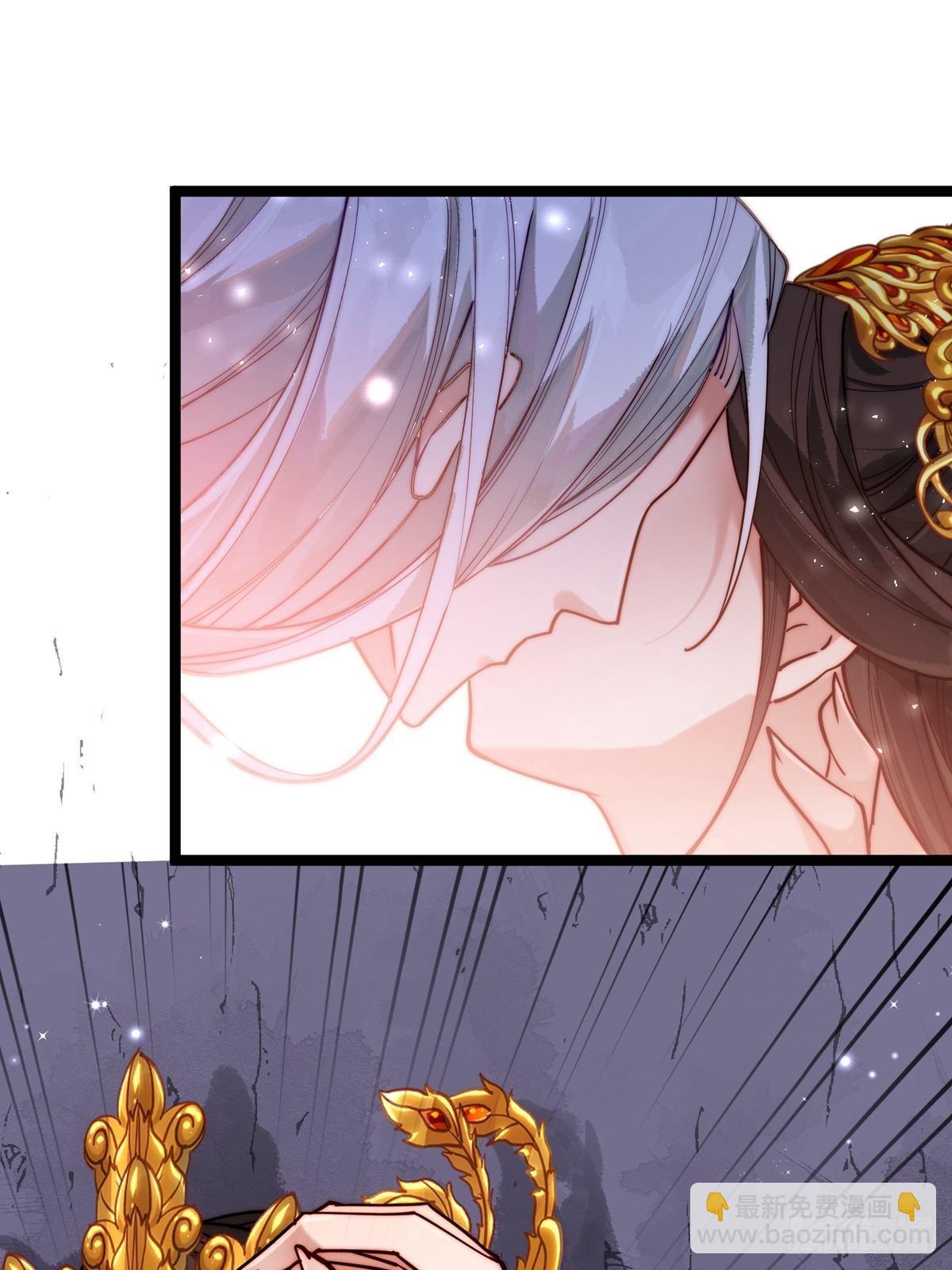 《阴气撩人，鬼夫夜来》第一回 花烛之夜 第47页