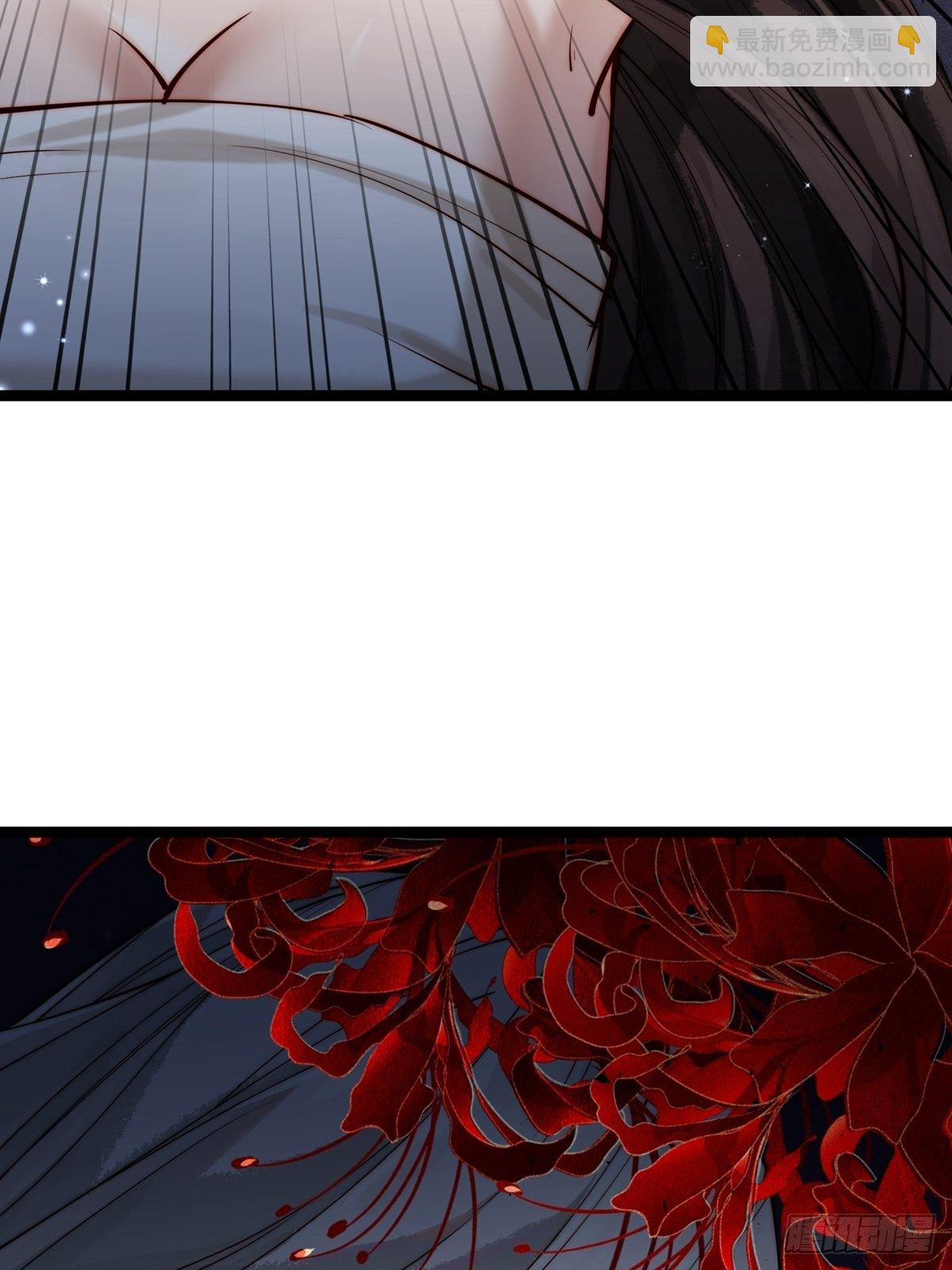 《阴气撩人，鬼夫夜来》第一回 花烛之夜 第49页