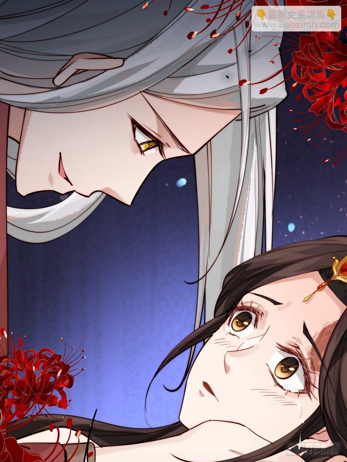 《阴气撩人，鬼夫夜来》第一回 花烛之夜 第50页