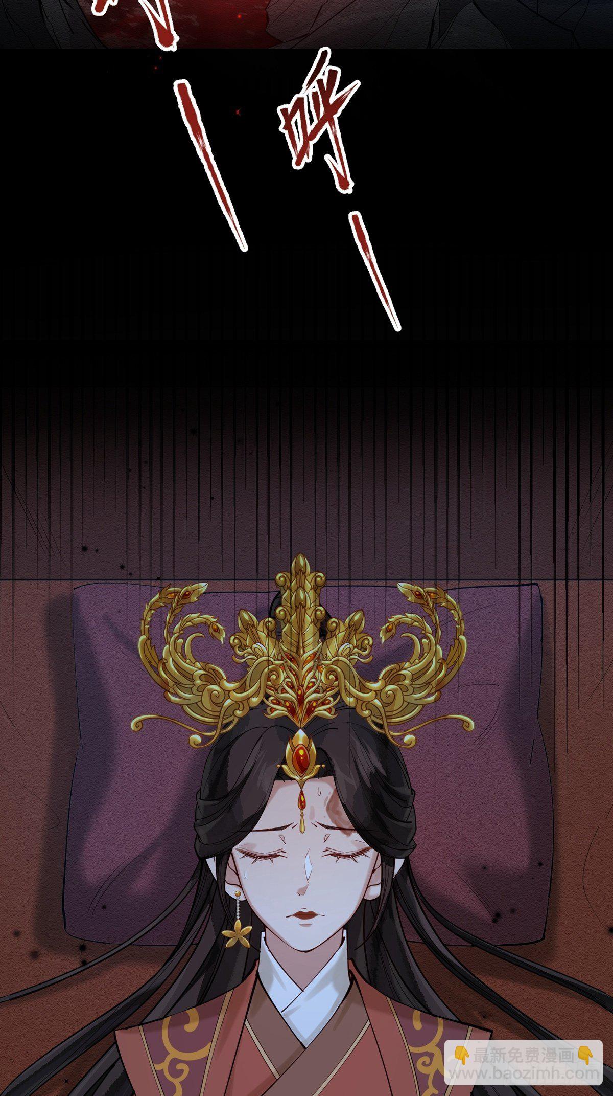 《阴气撩人，鬼夫夜来》第二回 炎兽 第2页
