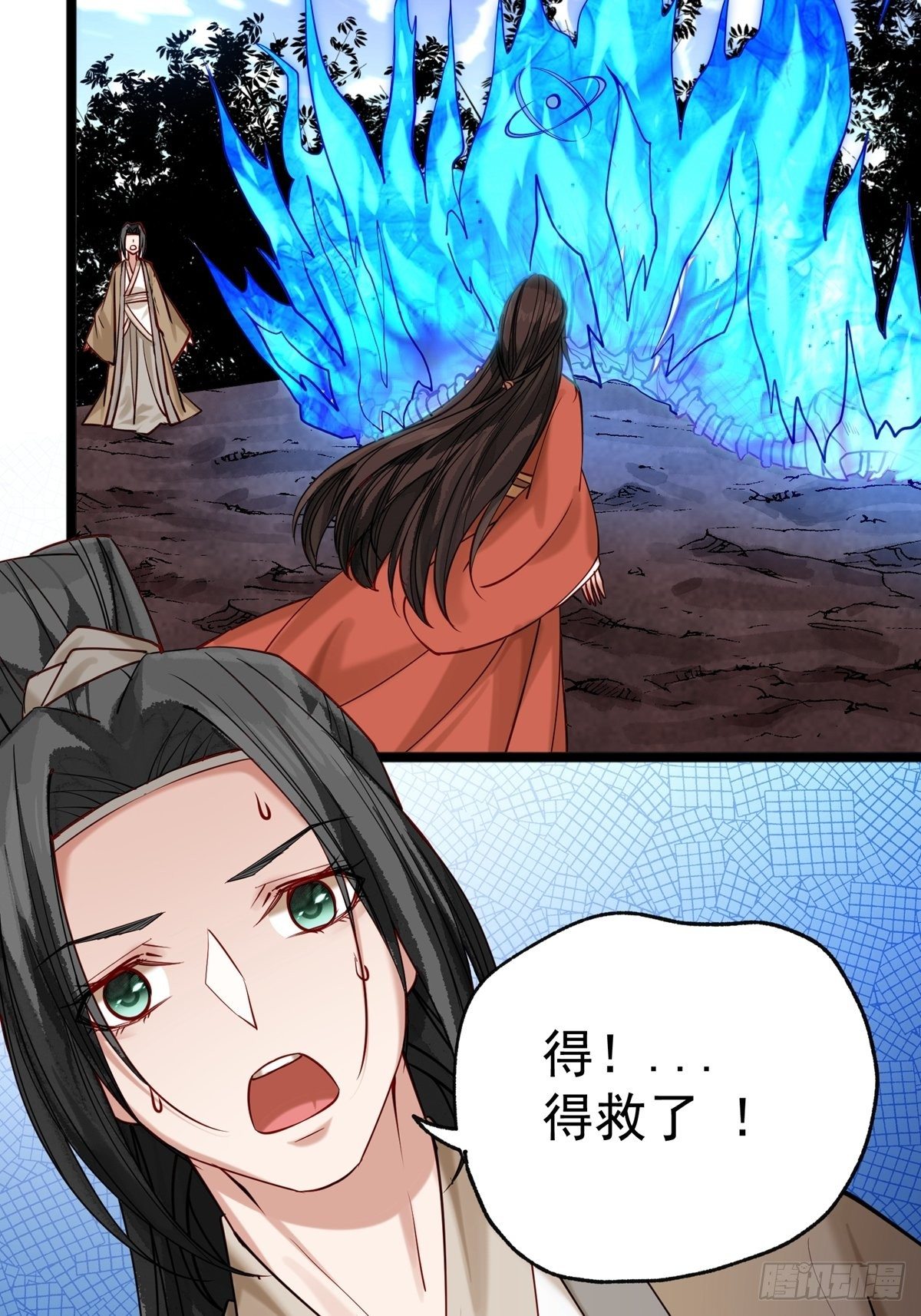 《阴气撩人，鬼夫夜来》第三回 看上他了 第8页