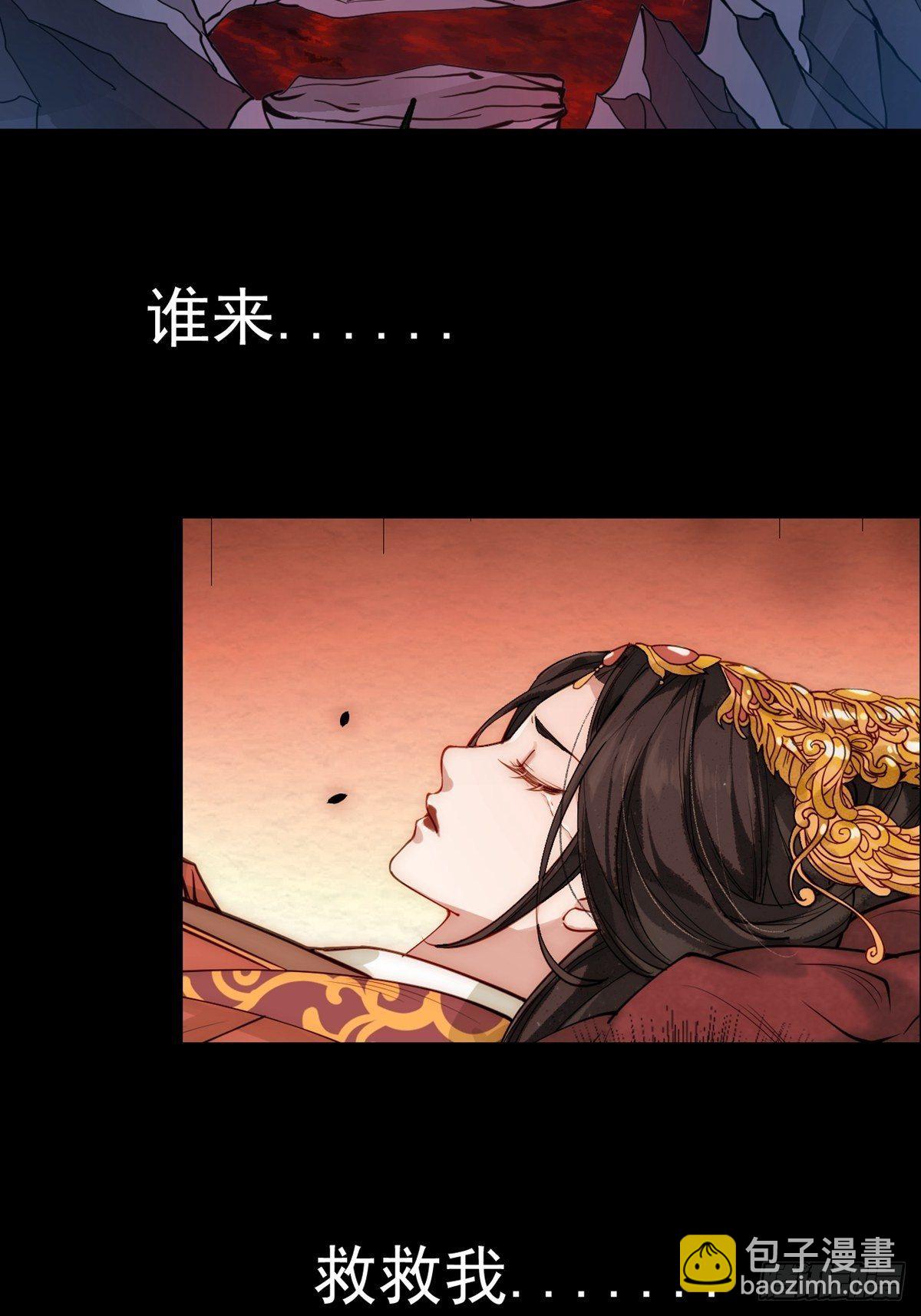 《阴气撩人，鬼夫夜来》预告 第9页