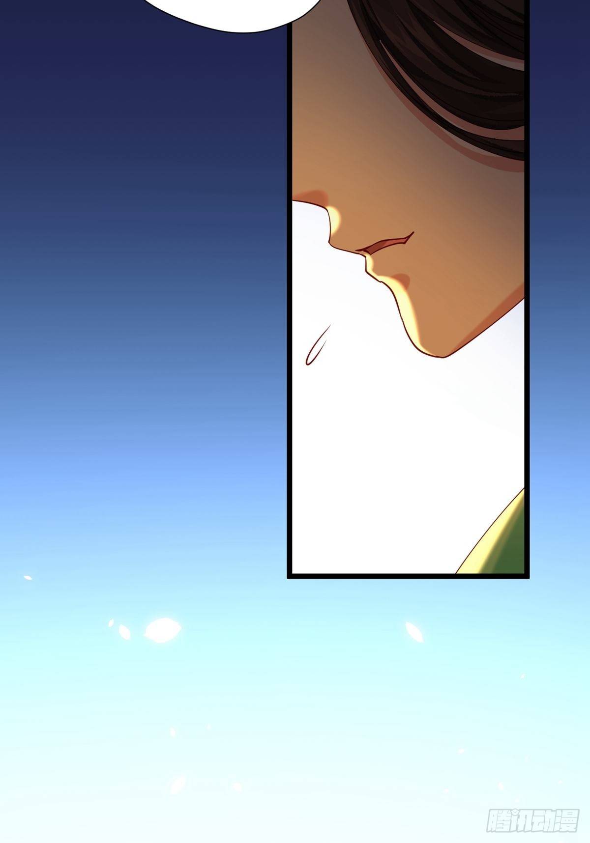 《阴气撩人，鬼夫夜来》第五回 冒犯 第23页