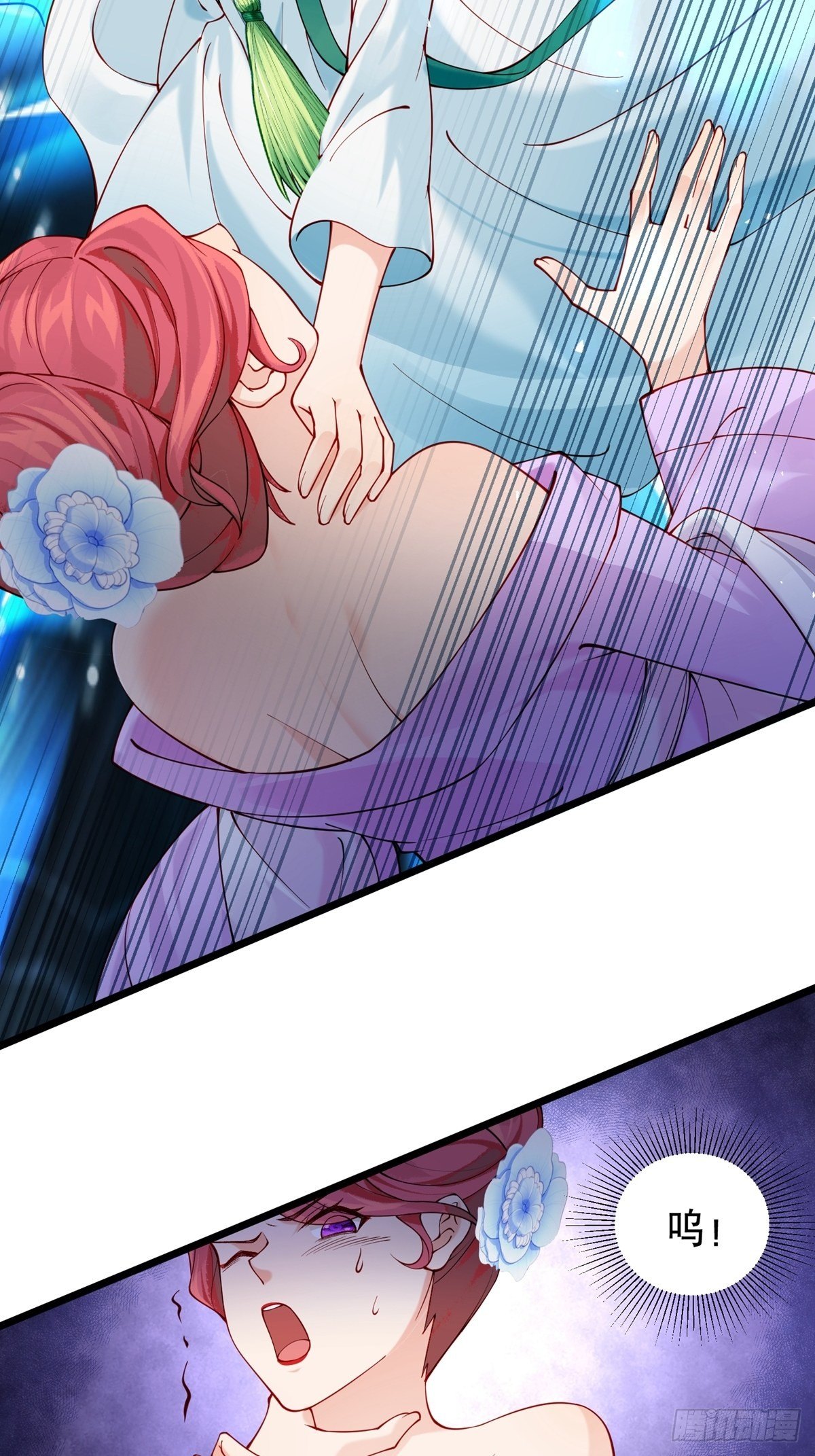 《阴气撩人，鬼夫夜来》第七回我是谁 第21页