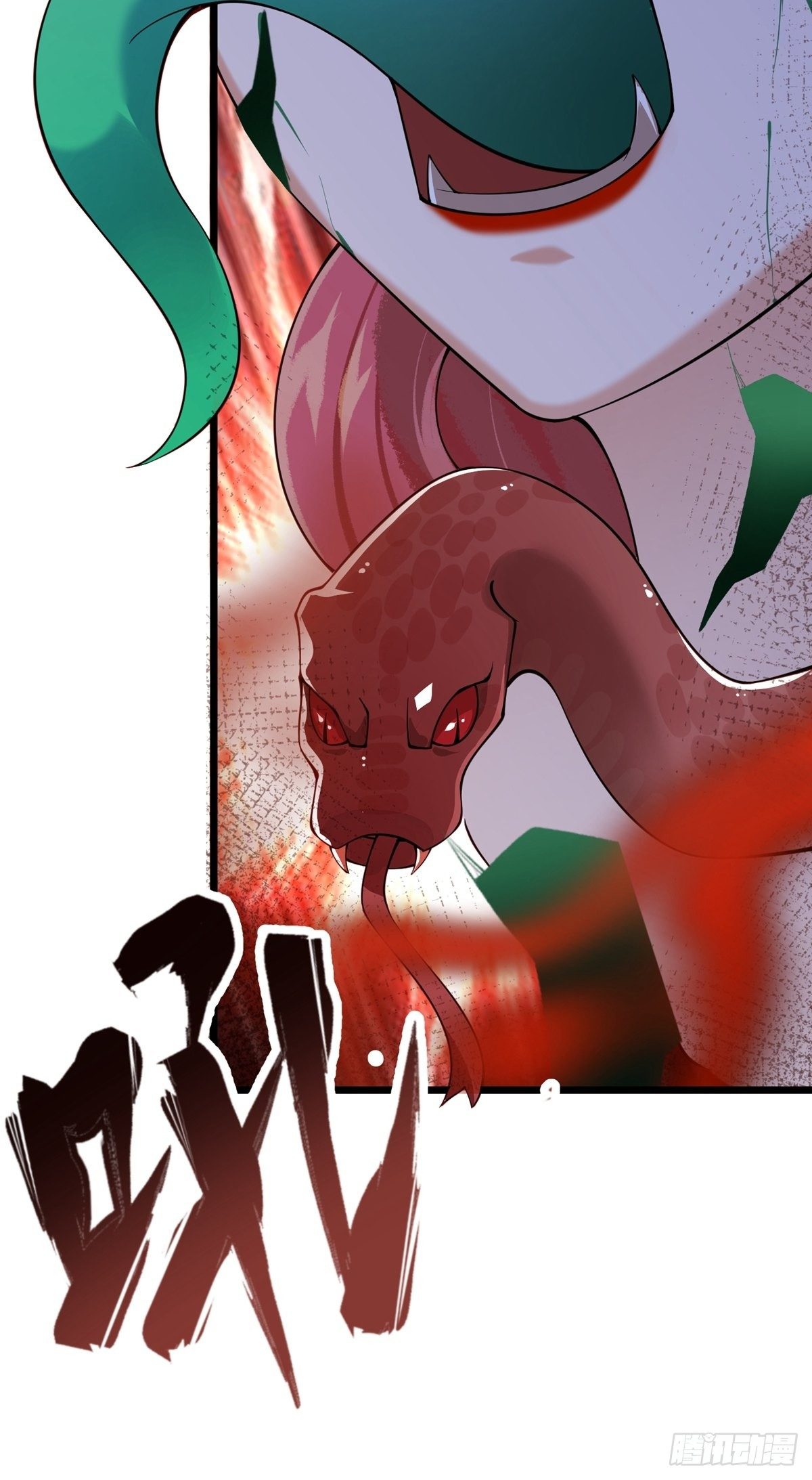 《阴气撩人，鬼夫夜来》第七回我是谁 第33页