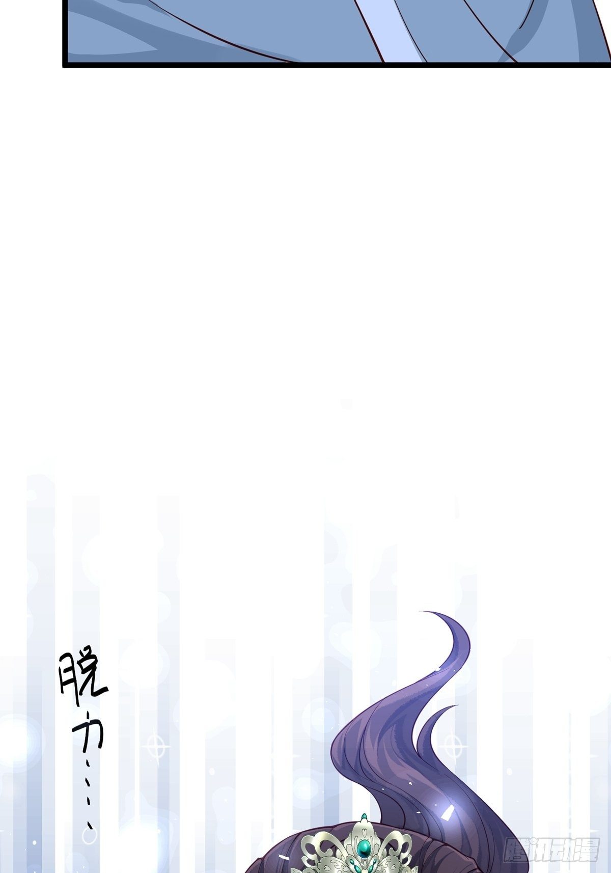 《阴气撩人，鬼夫夜来》第六回驱魔师 第10页