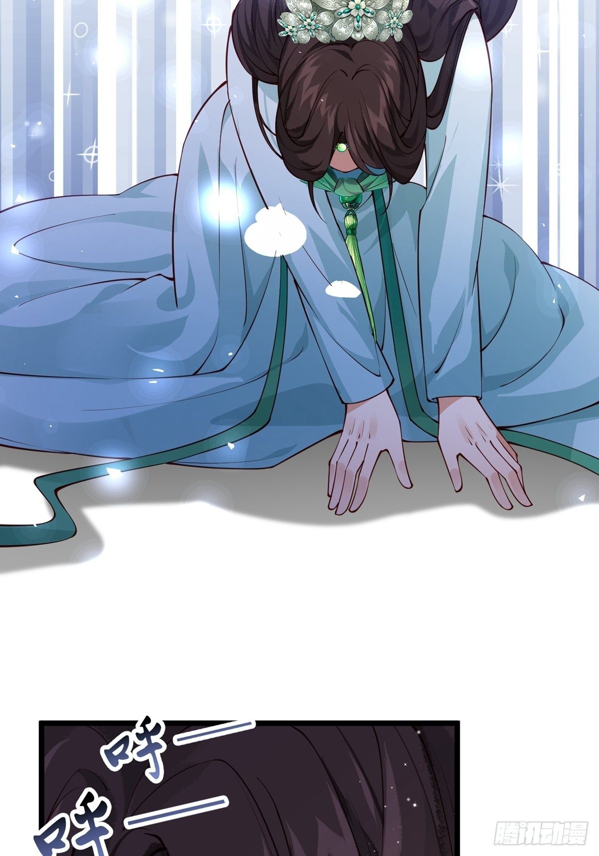 《阴气撩人，鬼夫夜来》第六回驱魔师 第11页