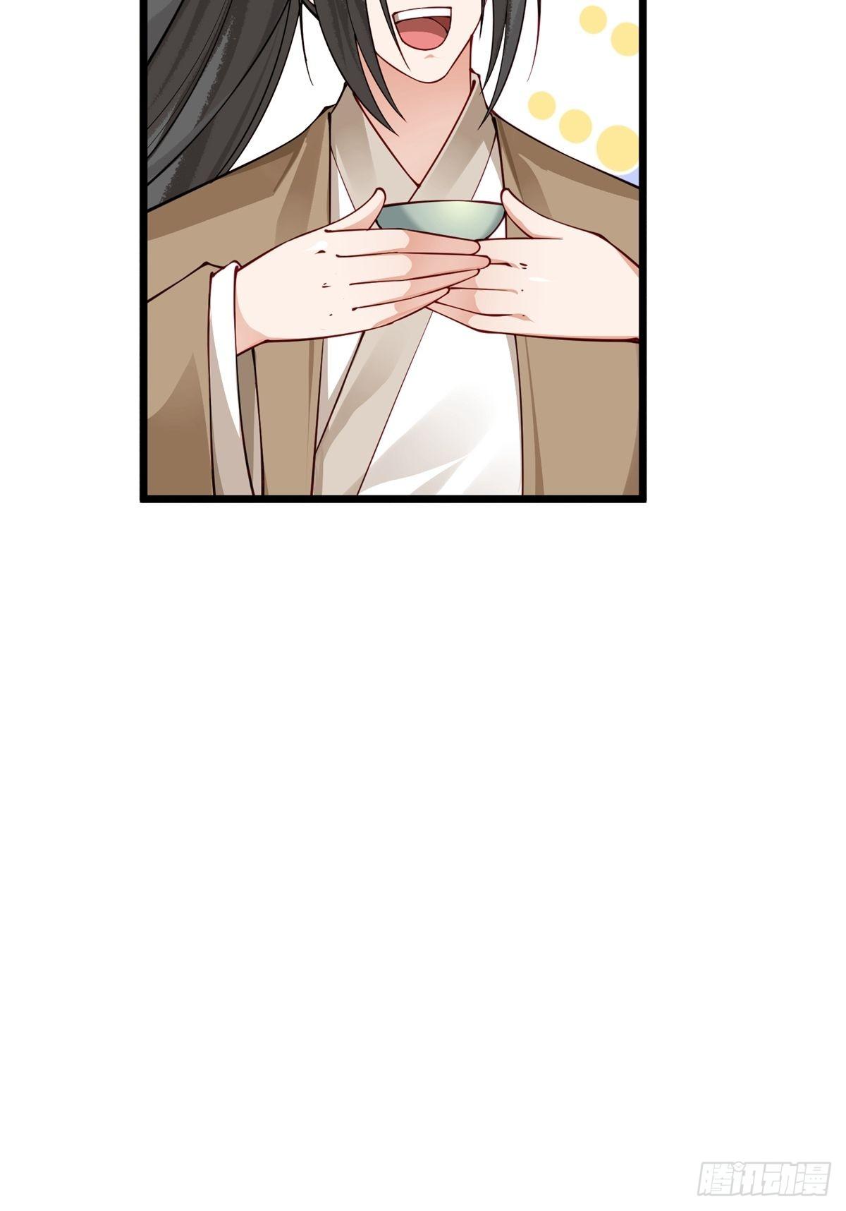 《阴气撩人，鬼夫夜来》第六回驱魔师 第21页