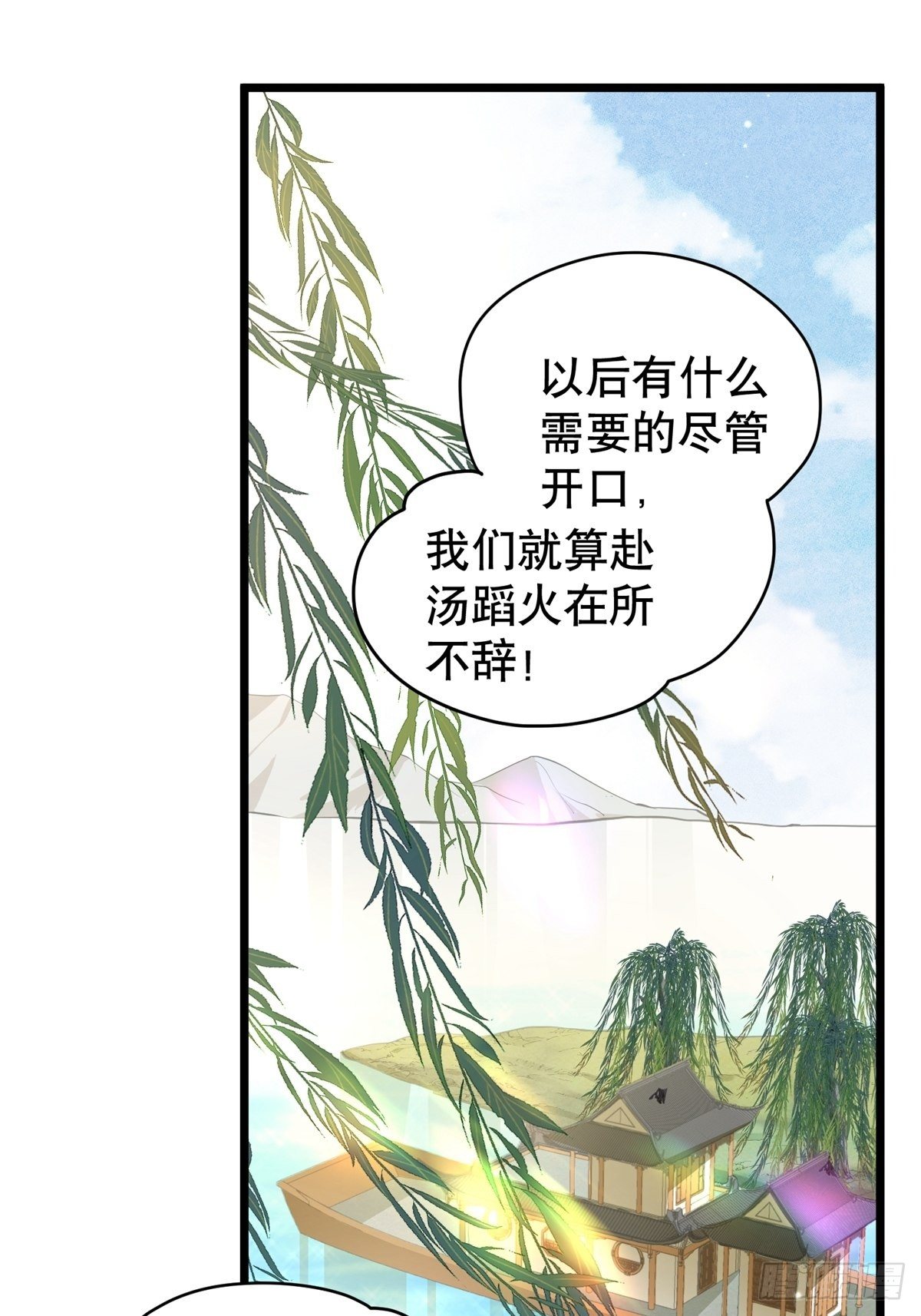 《阴气撩人，鬼夫夜来》第六回驱魔师 第22页