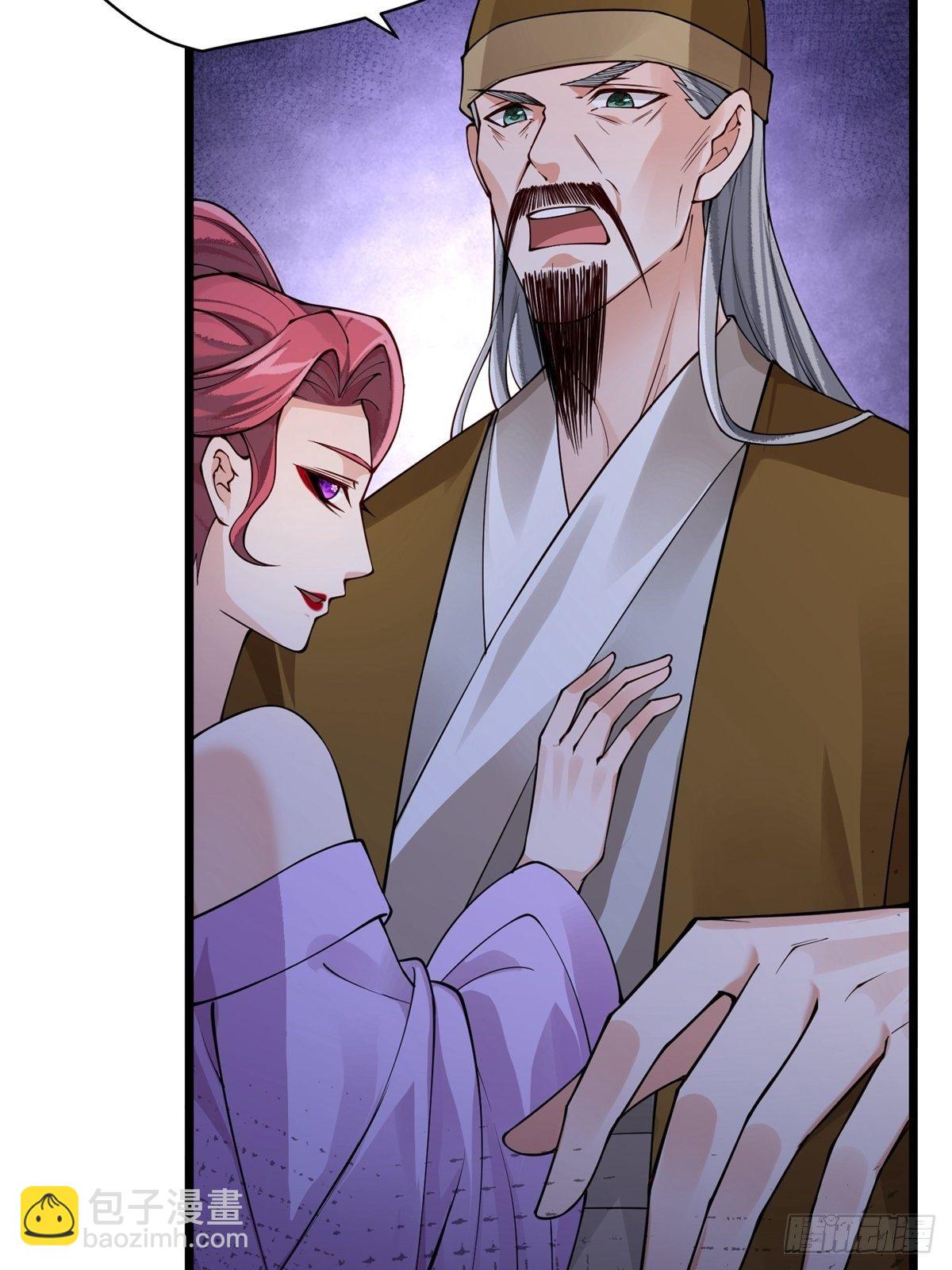 《阴气撩人，鬼夫夜来》第六回驱魔师 第35页