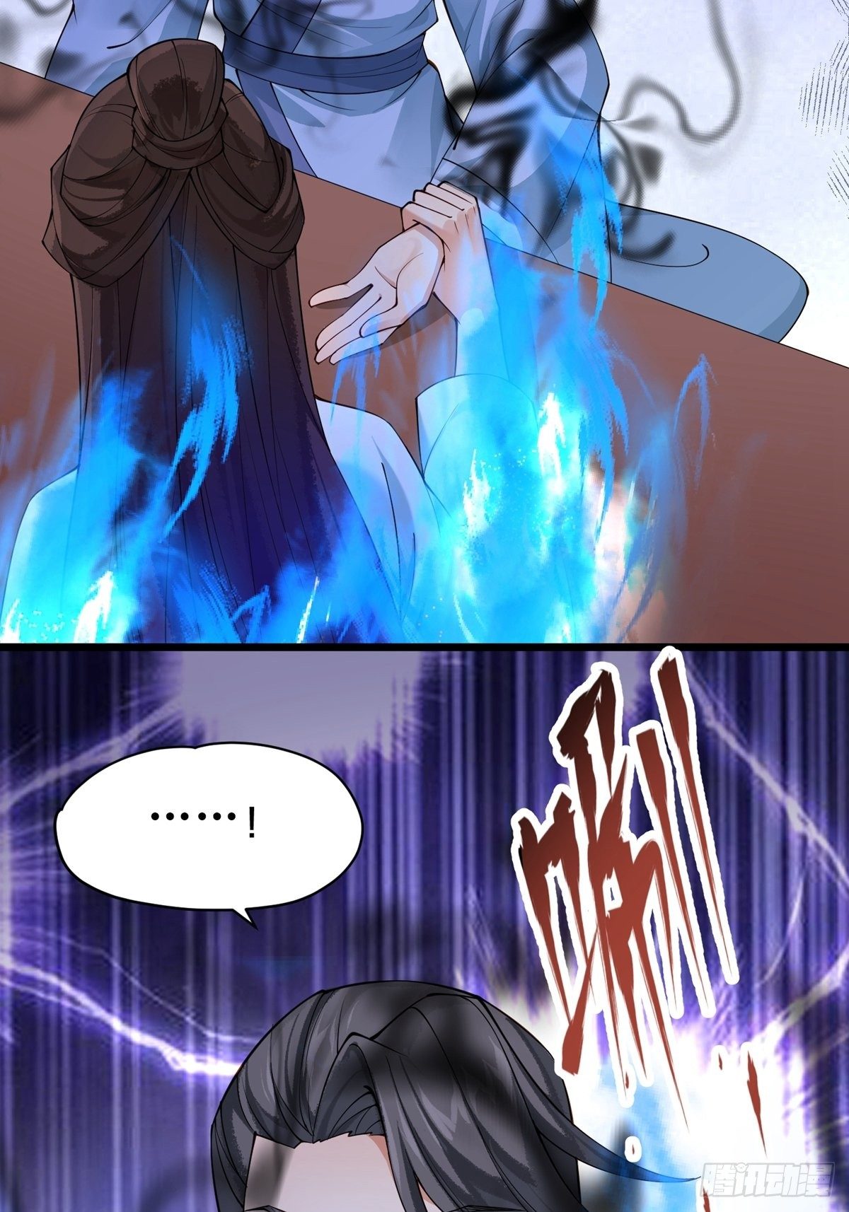 《阴气撩人，鬼夫夜来》第六回驱魔师 第3页