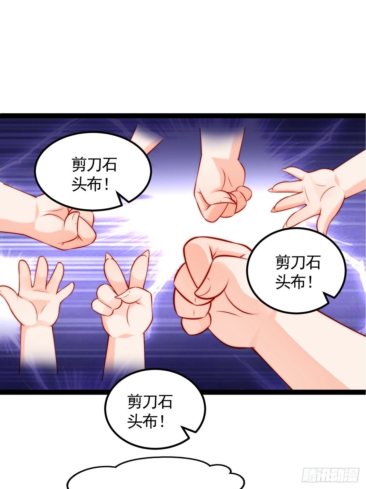 《阴气撩人，鬼夫夜来》第六回驱魔师 第45页
