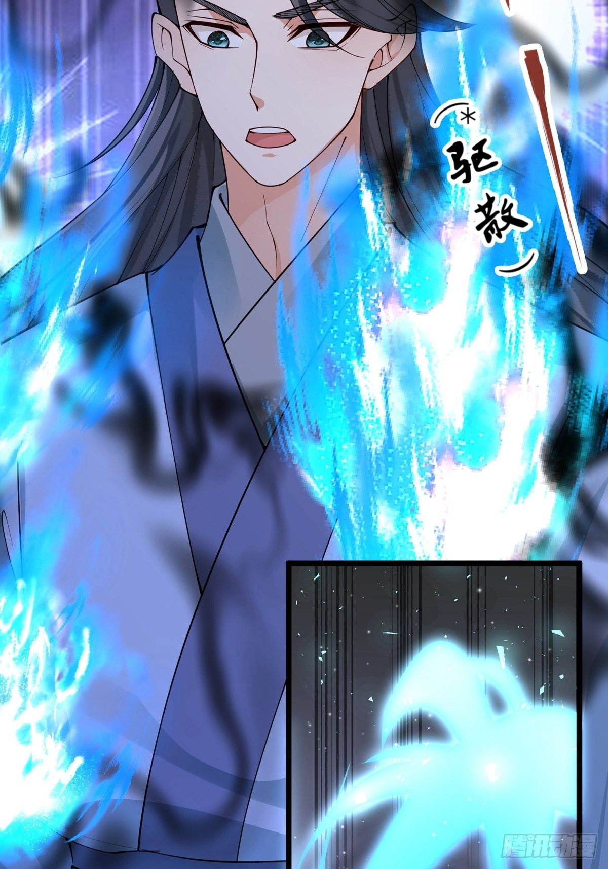 《阴气撩人，鬼夫夜来》第六回驱魔师 第4页