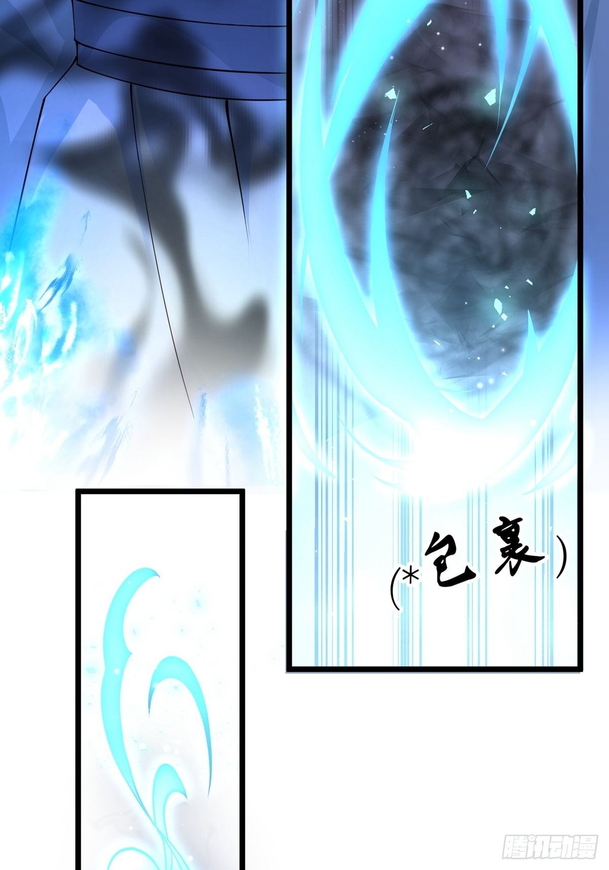 《阴气撩人，鬼夫夜来》第六回驱魔师 第5页