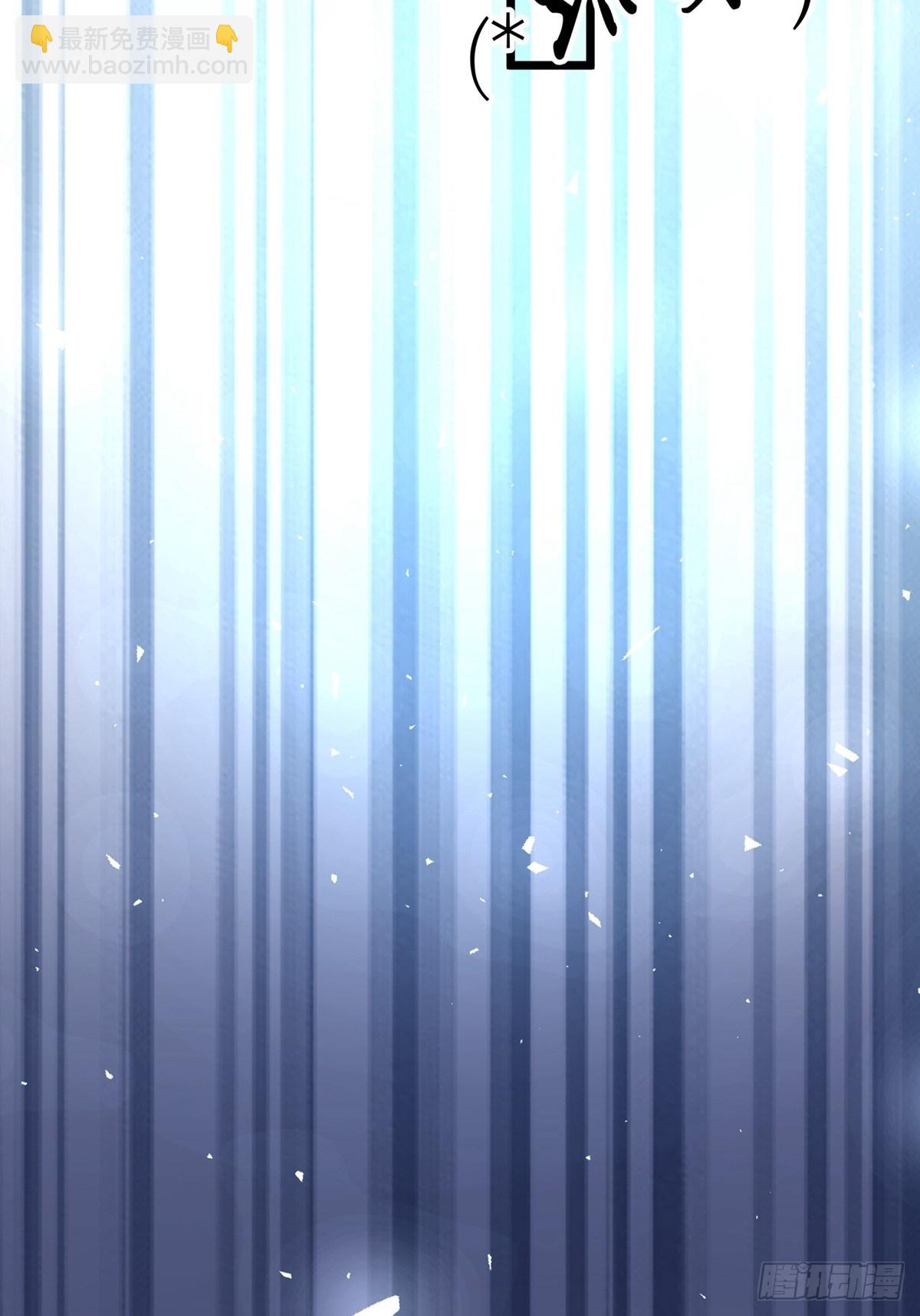 《阴气撩人，鬼夫夜来》第六回驱魔师 第7页