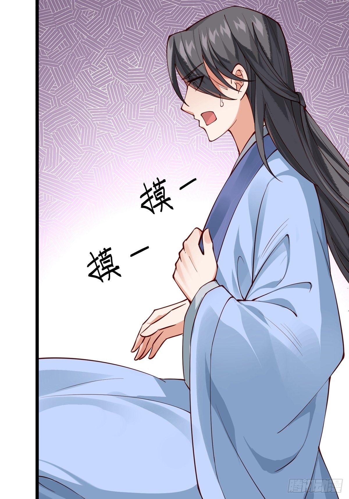 《阴气撩人，鬼夫夜来》第六回驱魔师 第9页