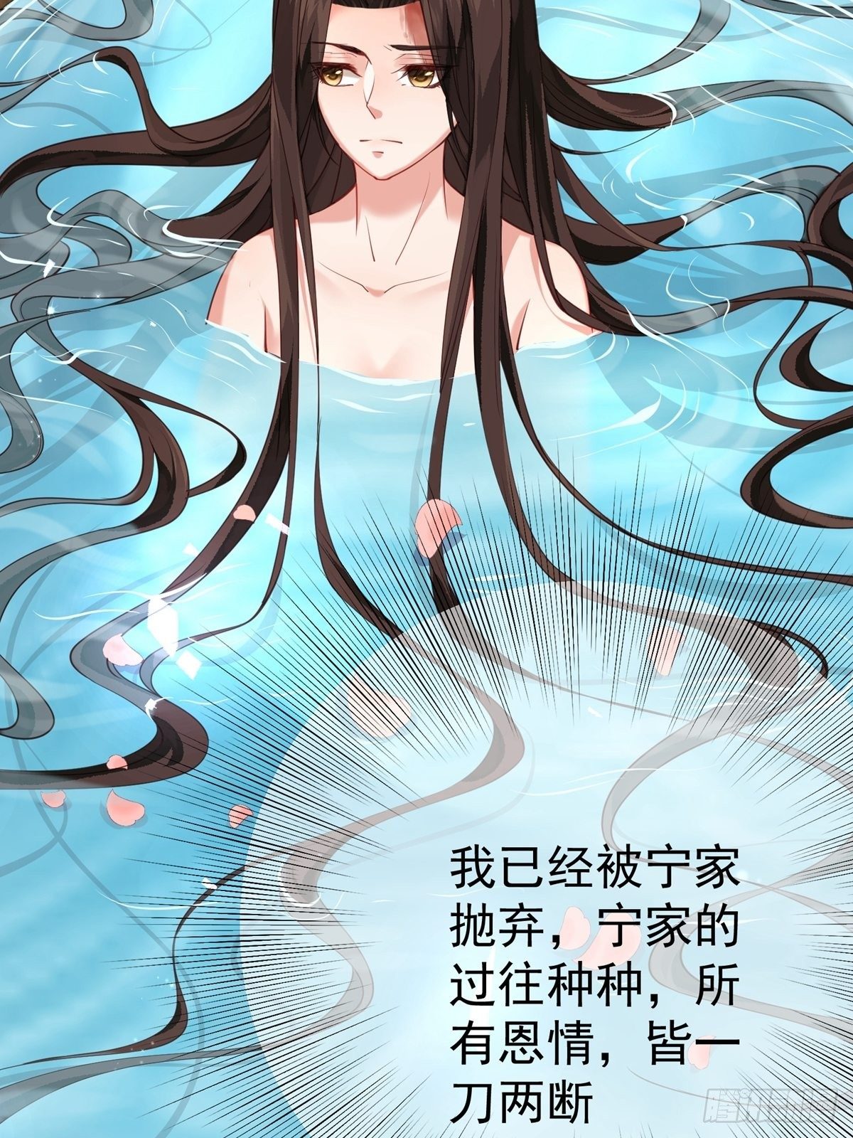 《阴气撩人，鬼夫夜来》第四回 白府 第12页