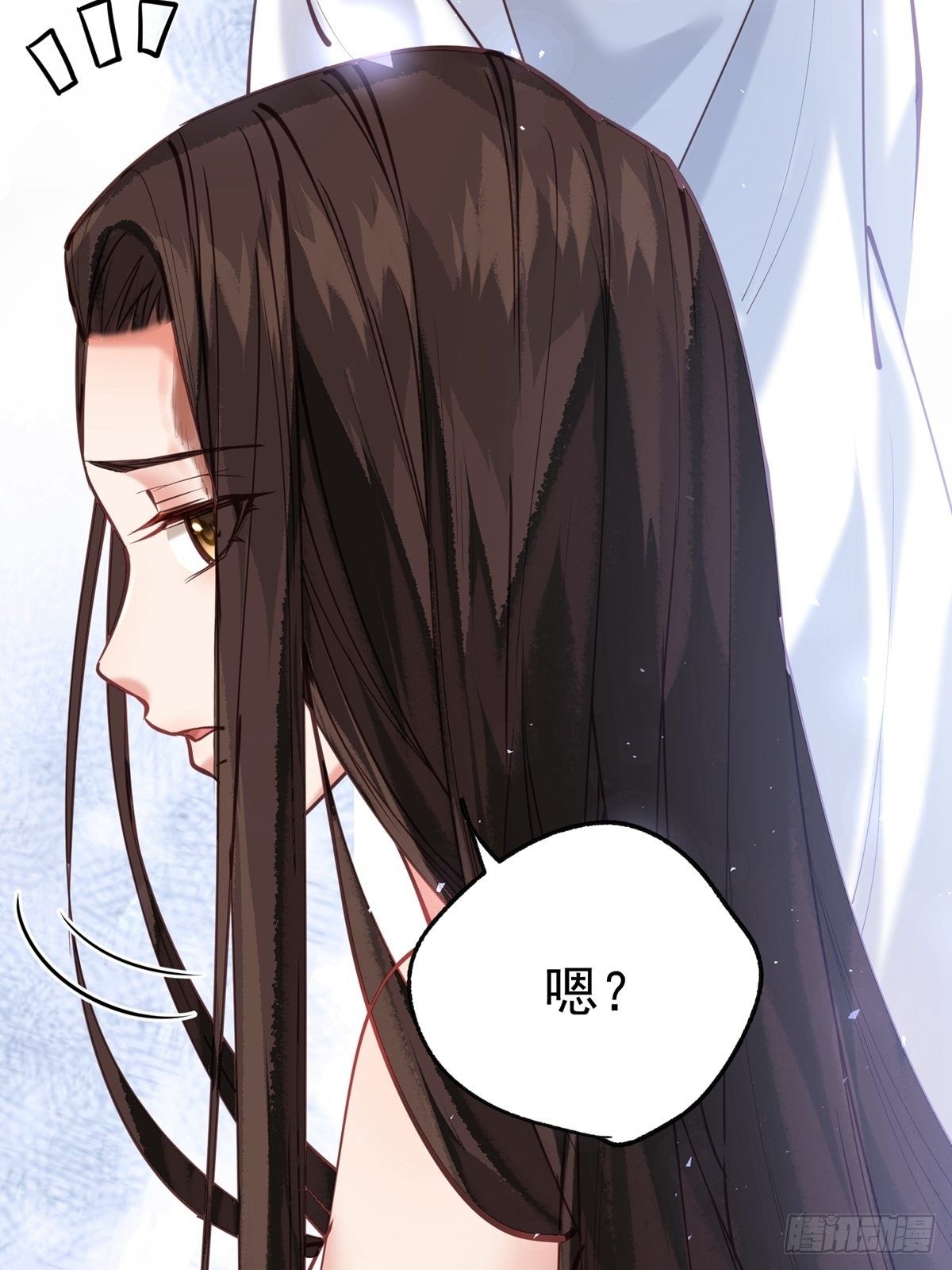 《阴气撩人，鬼夫夜来》第四回 白府 第9页