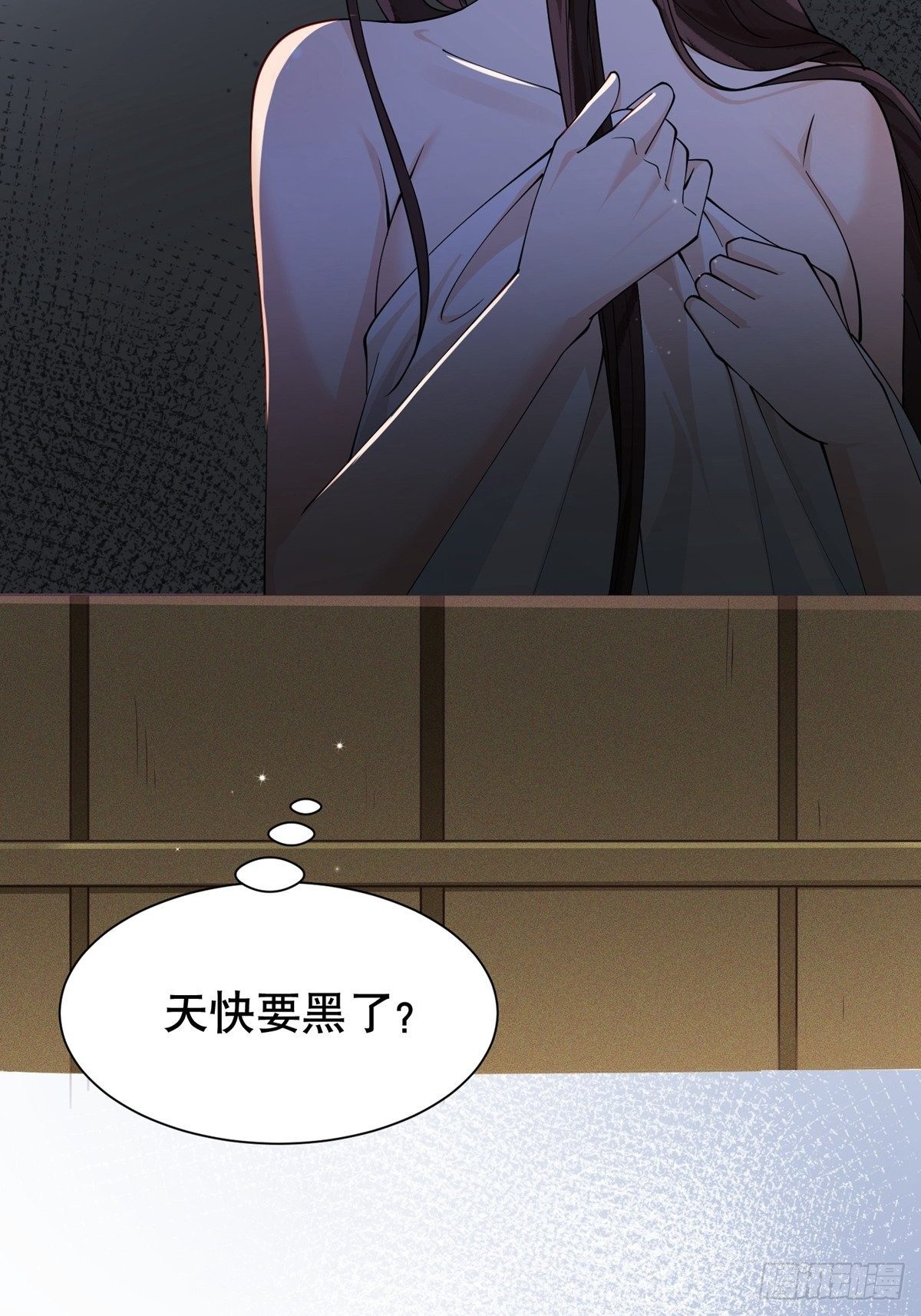 《阴气撩人，鬼夫夜来》第九回 这是个什么样的女人 第22页