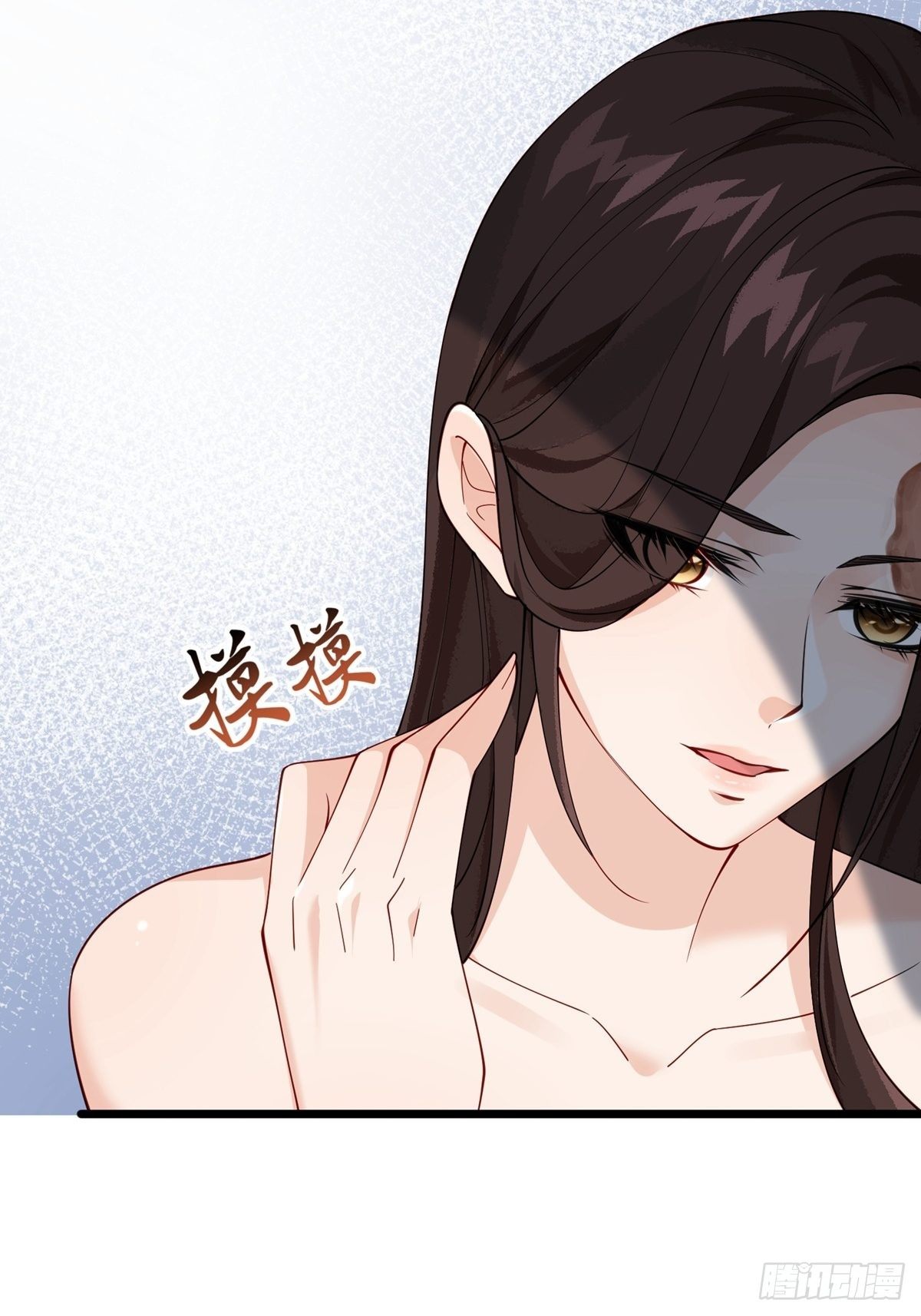 《阴气撩人，鬼夫夜来》第九回 这是个什么样的女人 第23页