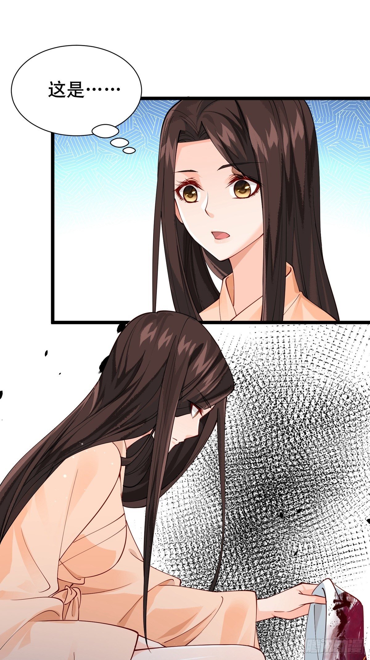 《阴气撩人，鬼夫夜来》第九回 这是个什么样的女人 第29页