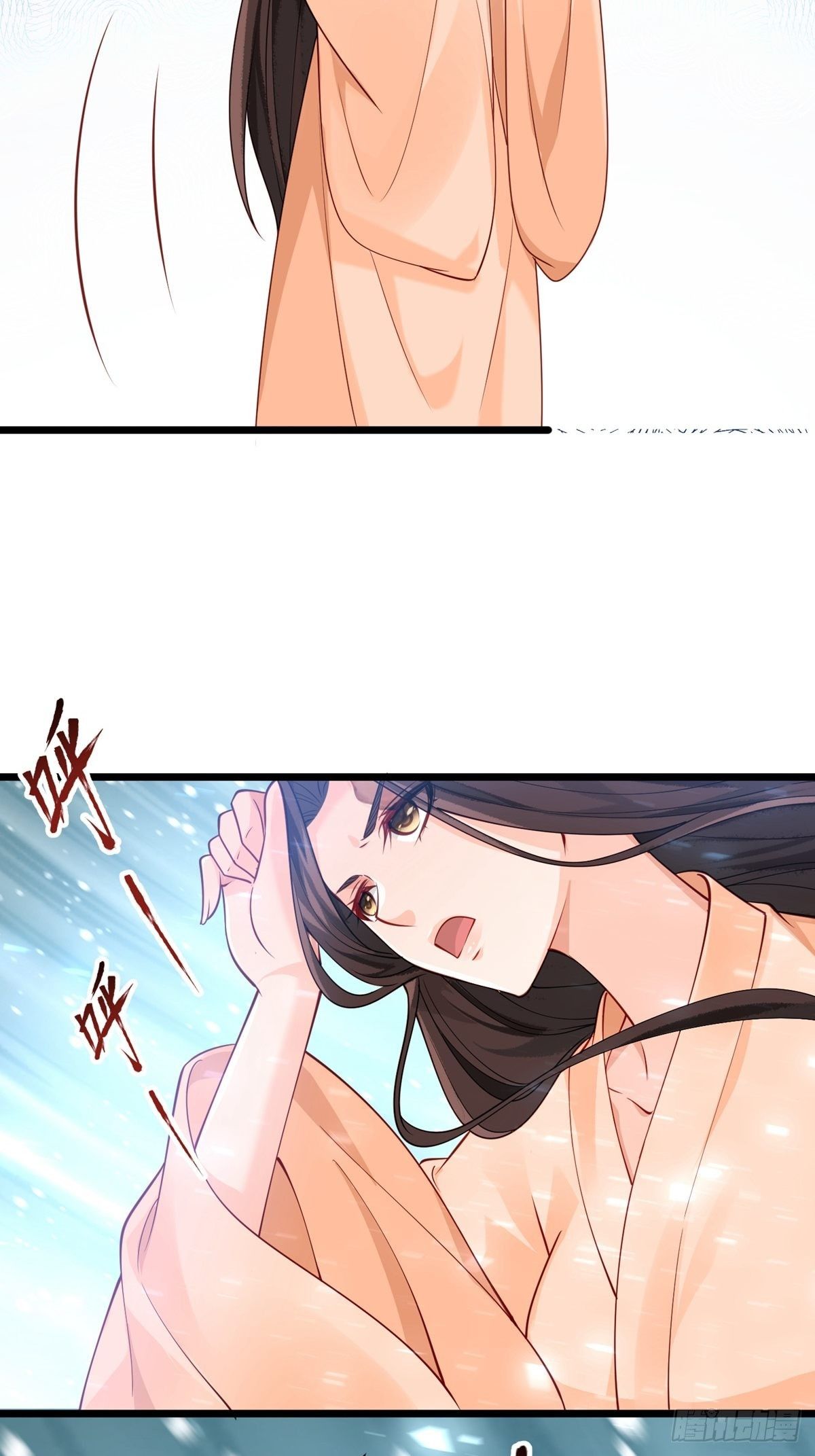 《阴气撩人，鬼夫夜来》第九回 这是个什么样的女人 第32页