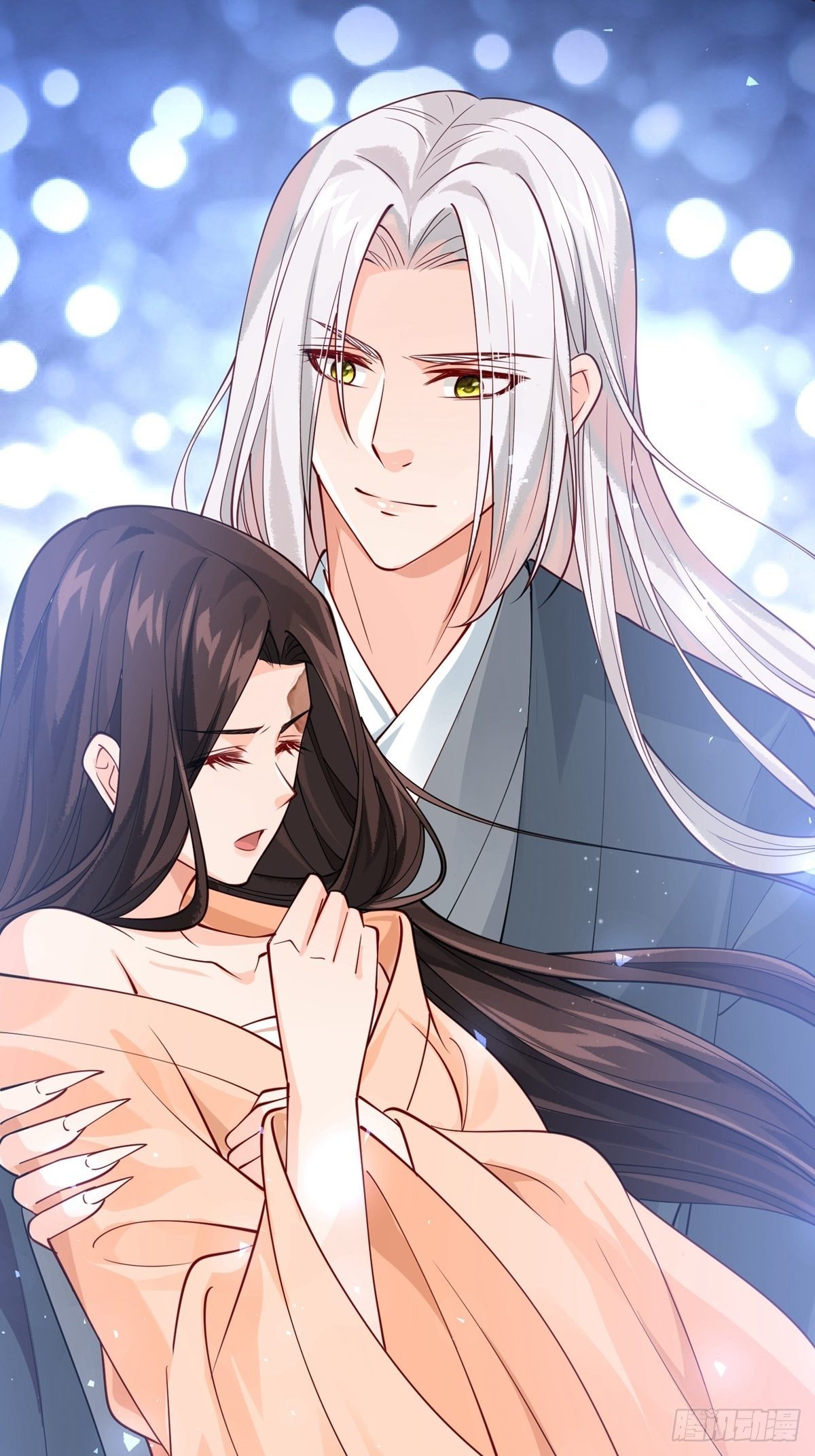 《阴气撩人，鬼夫夜来》第九回 这是个什么样的女人 第35页
