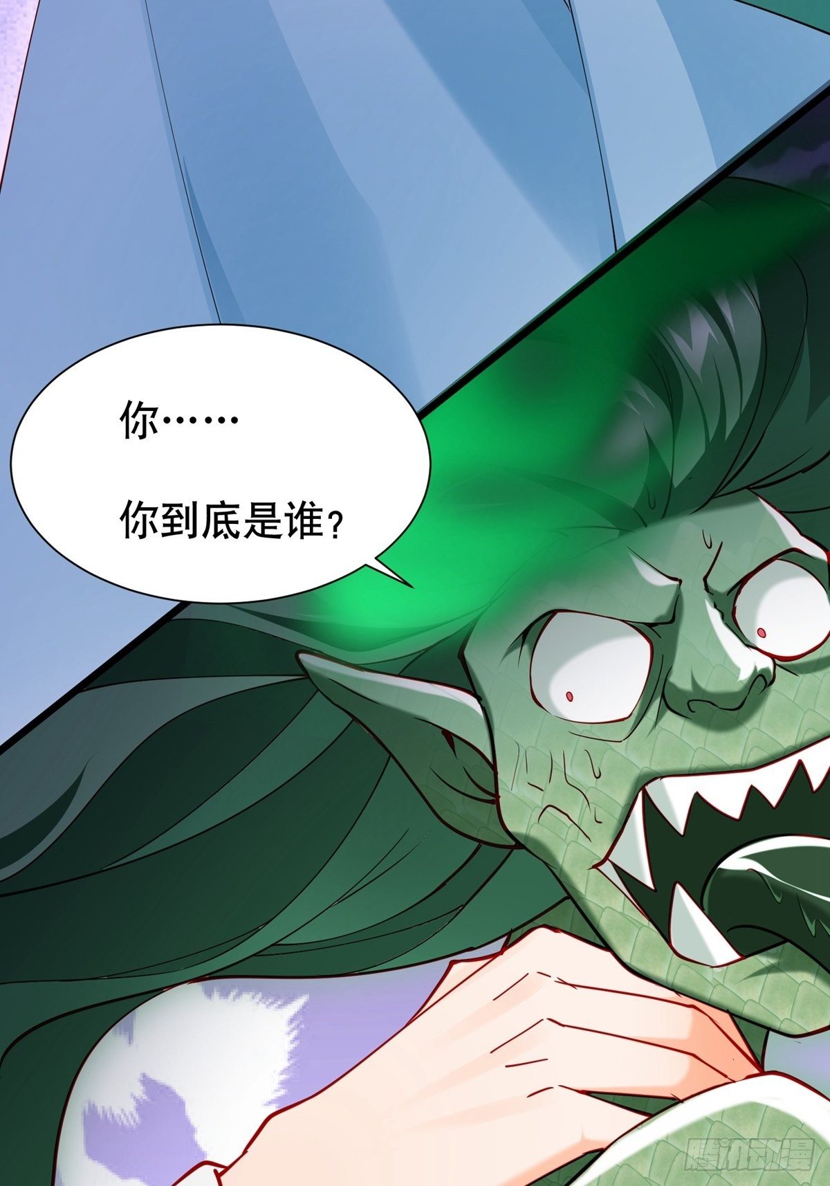 《阴气撩人，鬼夫夜来》第九回 这是个什么样的女人 第5页