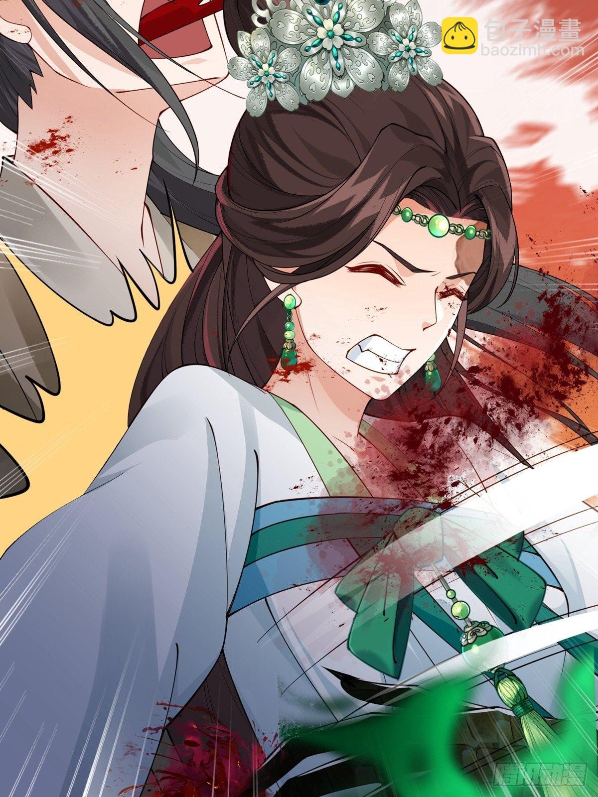 《阴气撩人，鬼夫夜来》第八回 绿栖兽 第19页