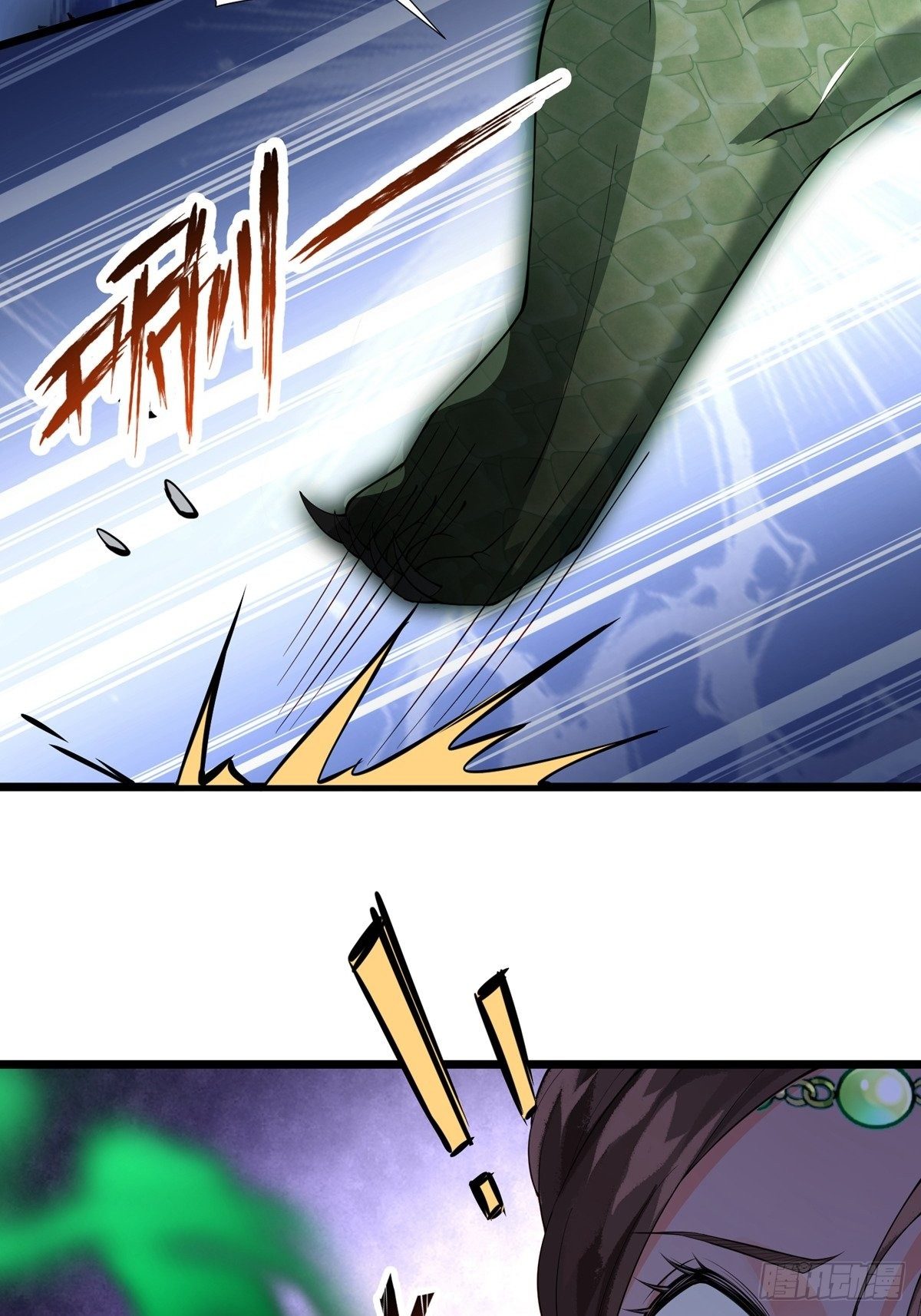 《阴气撩人，鬼夫夜来》第八回 绿栖兽 第25页