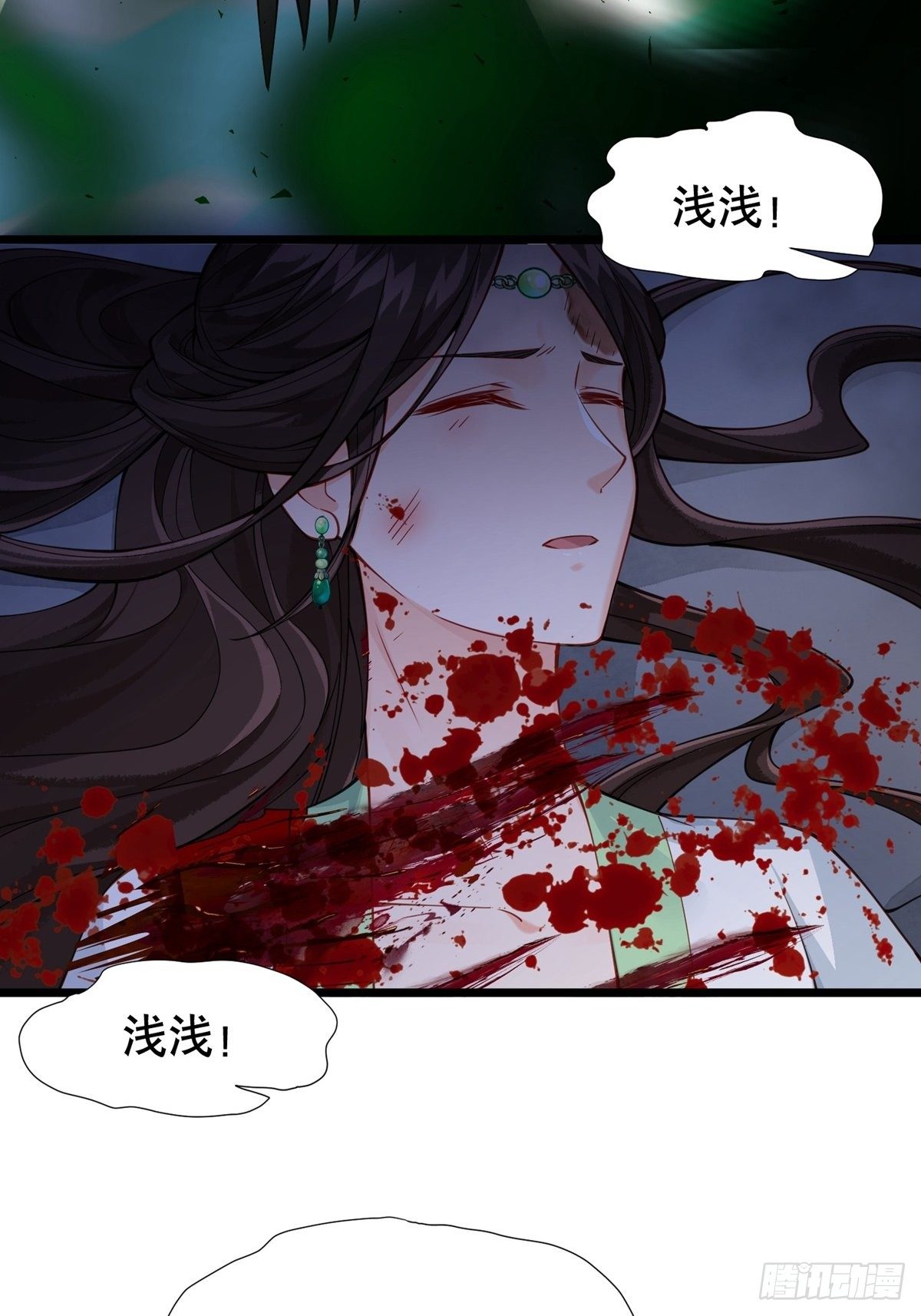 《阴气撩人，鬼夫夜来》第八回 绿栖兽 第38页