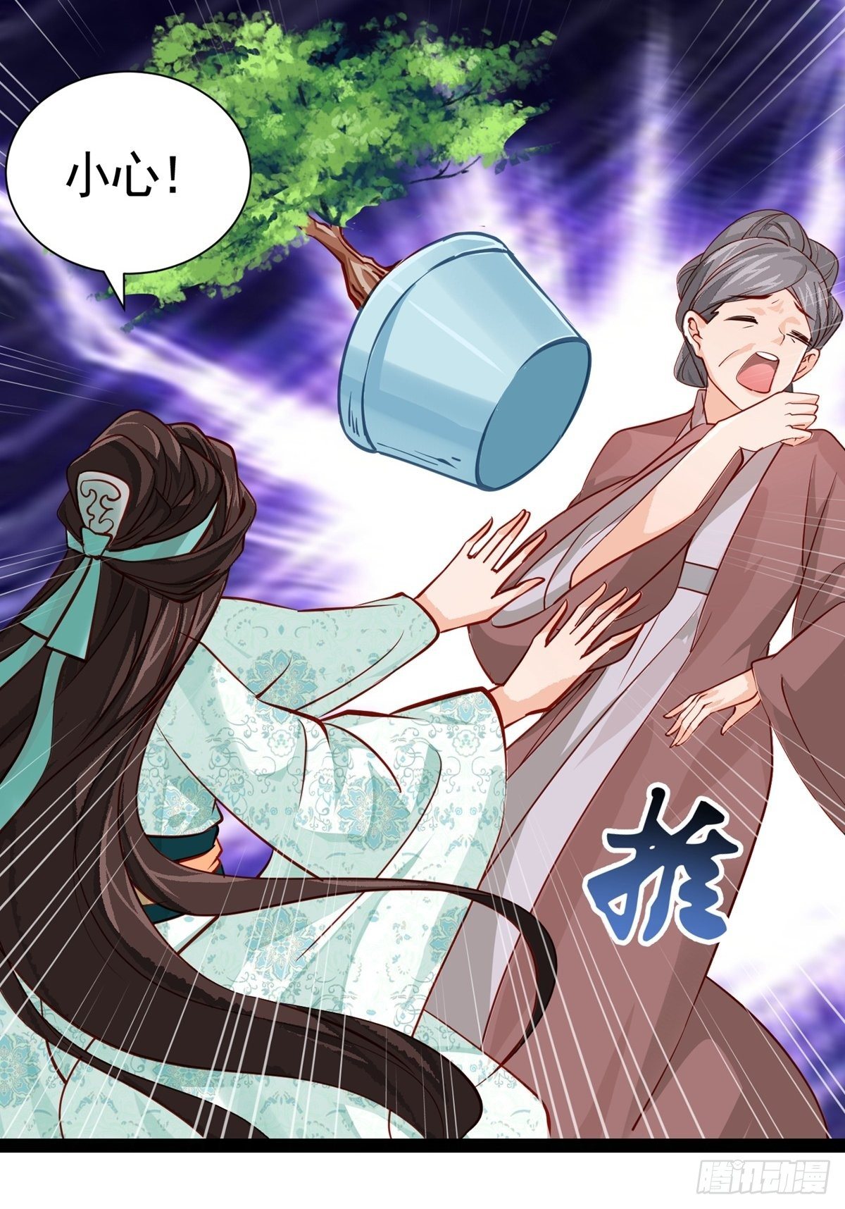《阴气撩人，鬼夫夜来》第十二回 儿媳妇 第29页