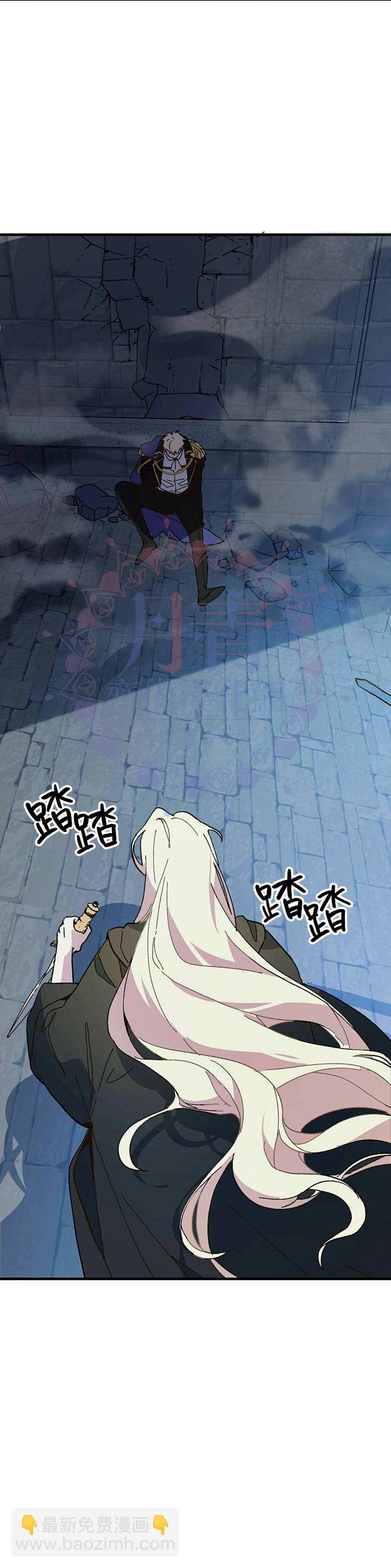 《皇女殿下装疯卖傻》第14话 第18页