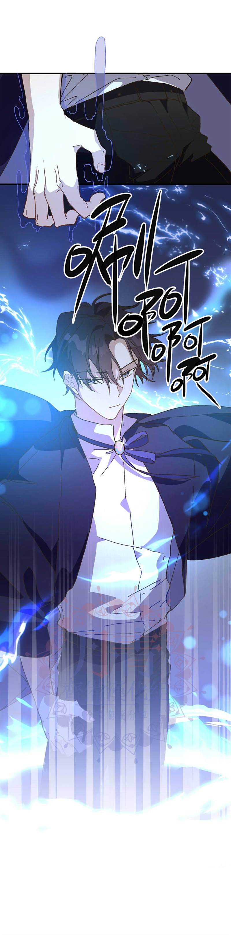 《皇女殿下装疯卖傻》第19话 第24页