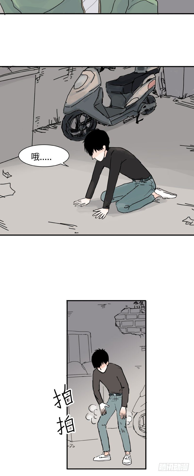 《待亡男子》呆弟与猴哥（上） 第2页