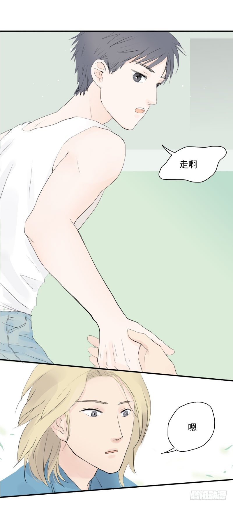 《待亡男子》花之恋（下） 第14页