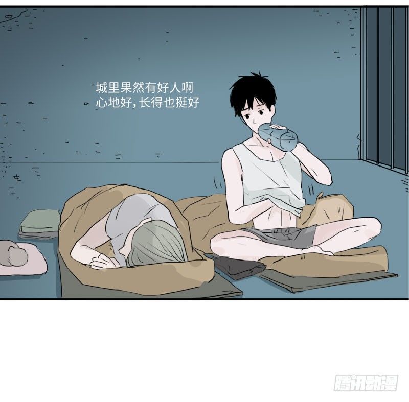 《待亡男子》留宿动物园（下） 第17页