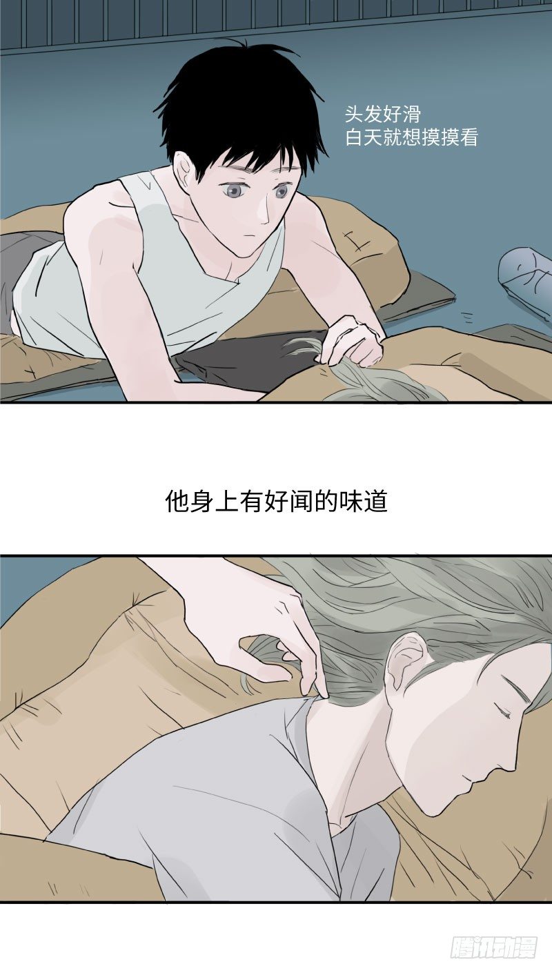 《待亡男子》留宿动物园（下） 第18页