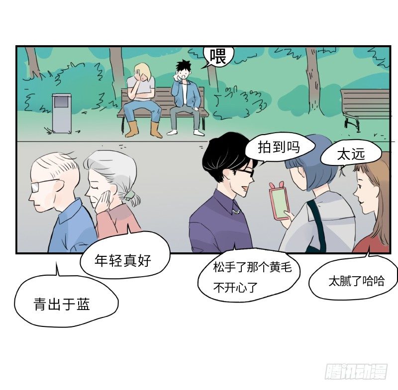 《待亡男子》爱的唠叨(上) 第14页